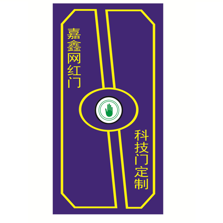 定制酒吧自动门.jpg