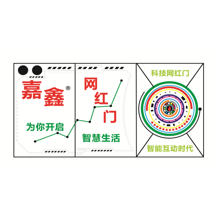 科技门掌纹门酒吧门.jpg