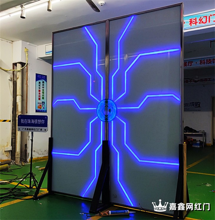盖卓发光门 发光穿梭门
