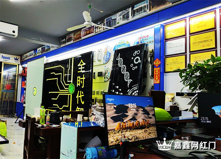科技炫彩造型门