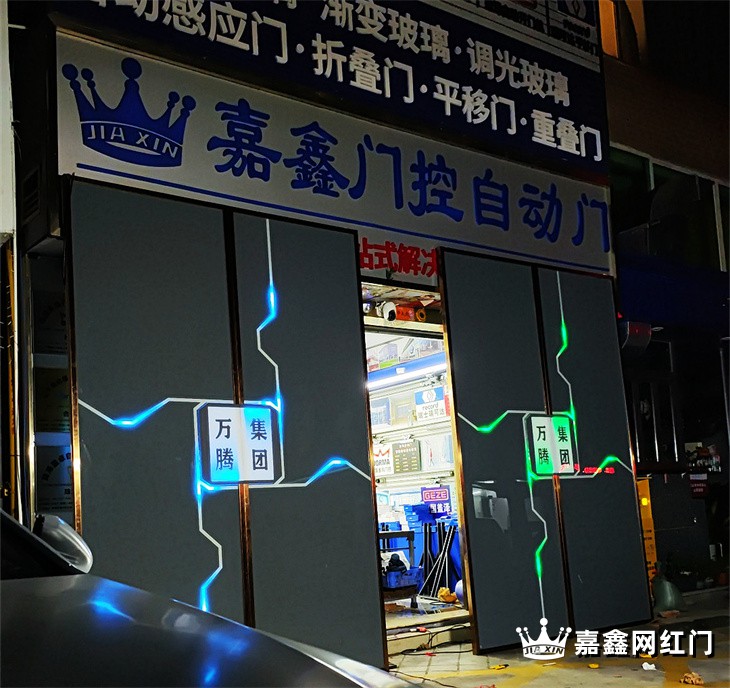 科技造型门 酒吧电竞灯光门