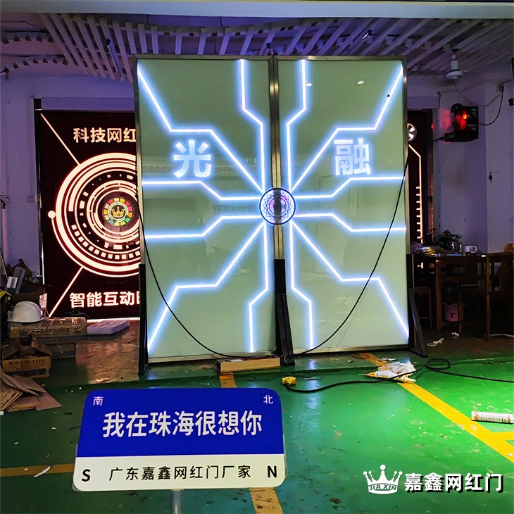 KTV掌纹科技门