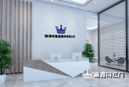 珠海市香洲区盖卓自动门控中心