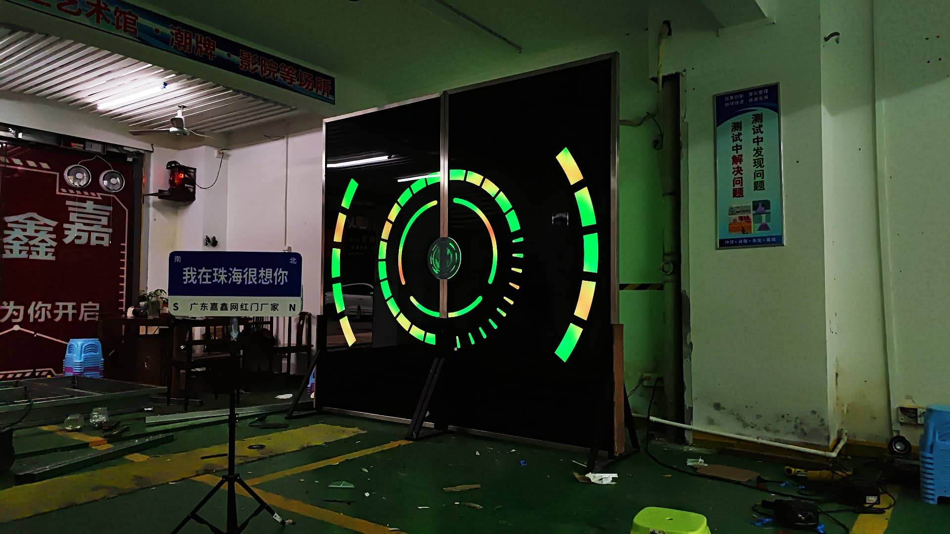 创意科技门 酒吧玻璃感应门