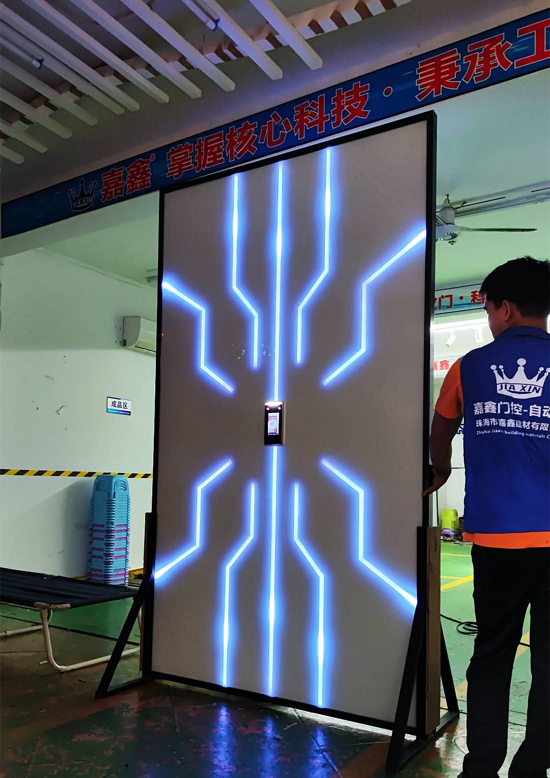 创意星空网红门