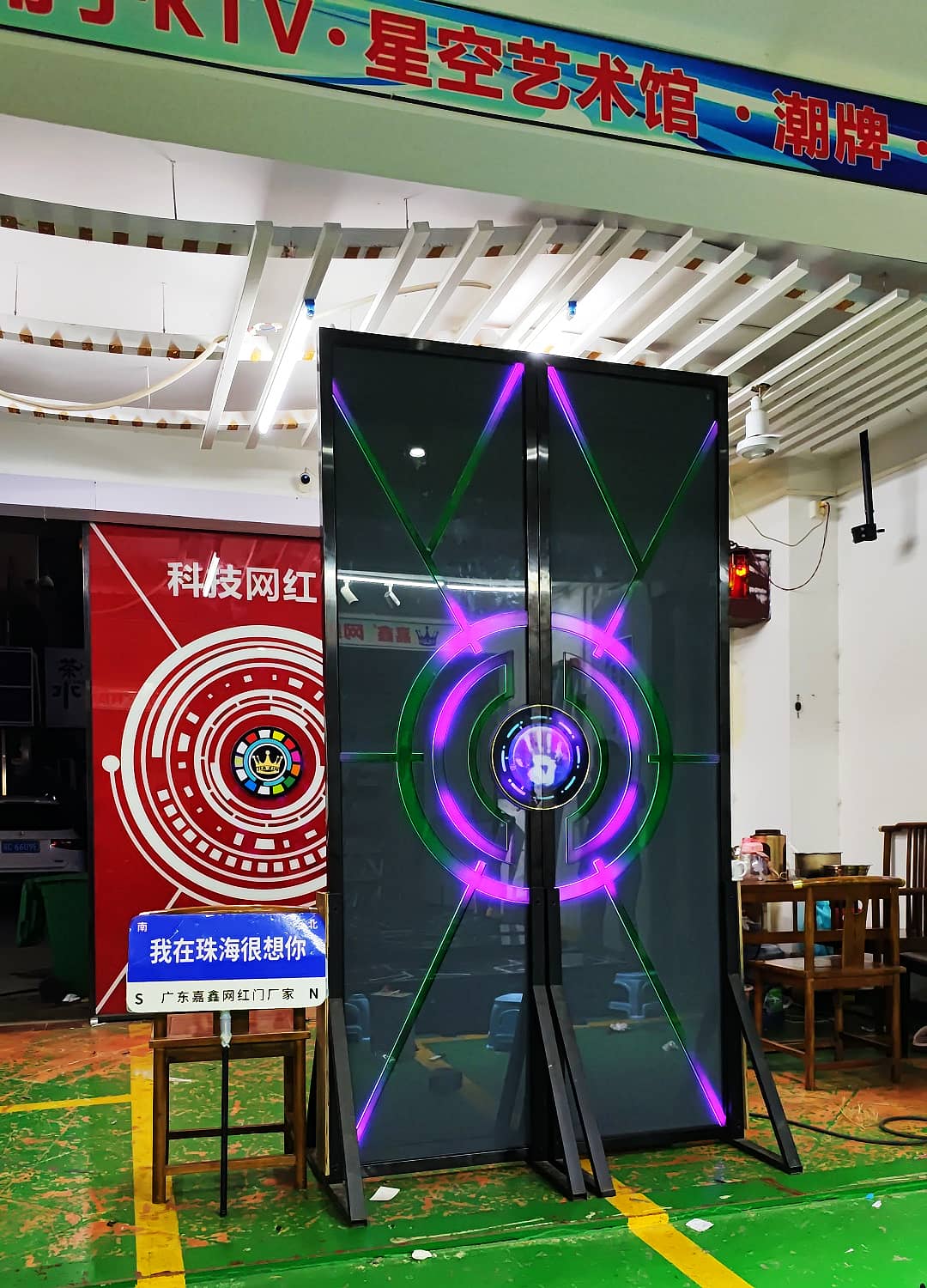 手掌激光感应门