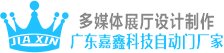 珠海市香洲区盖卓自动门控中心